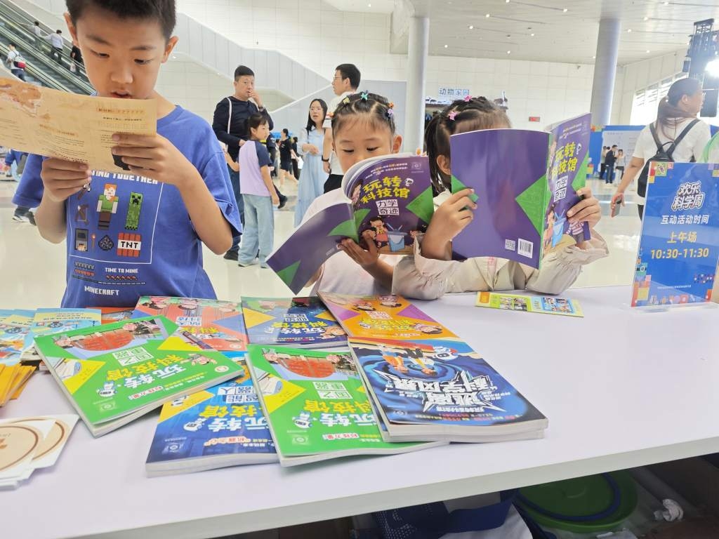 5月河南 欢乐科学周1_1024_768_66.jpg